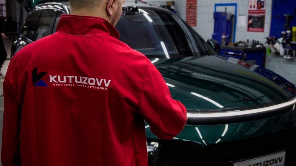 Сервис кузовного ремонта KUTUZOVV Сервис кузовного ремонта KUTUZOVV