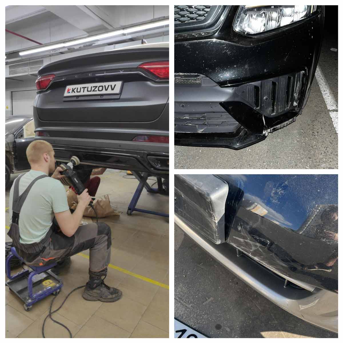 Кузовной ремонт