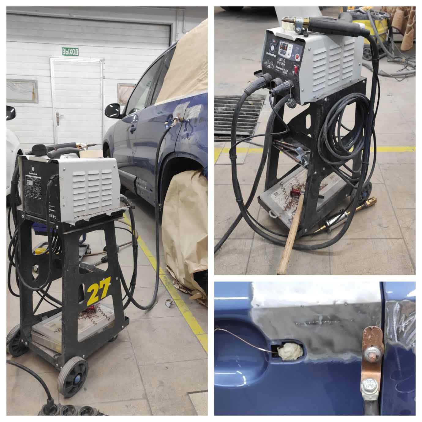 Споттер Споттер