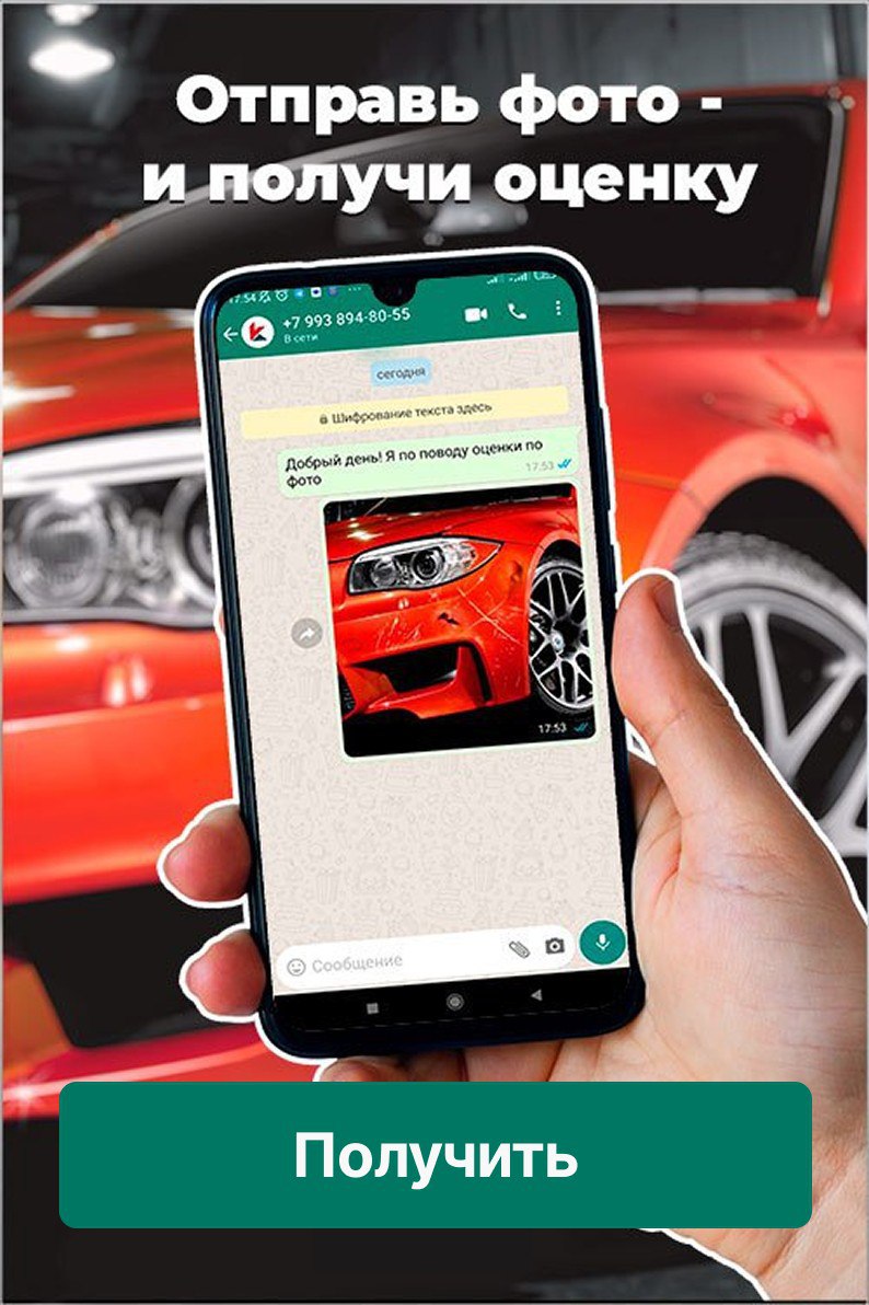 Оценка по фото