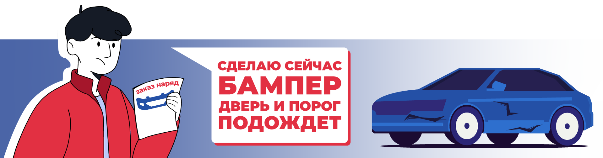 Отсрочка платежа от сервиса на дополнительные работы Отсрочка платежа от сервиса на дополнительные работы