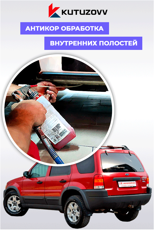 Антикоррозийные работы Антикоррозийные работы