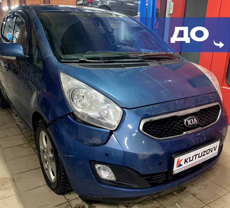 Диагностика кузова