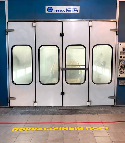 Покраска Покраска