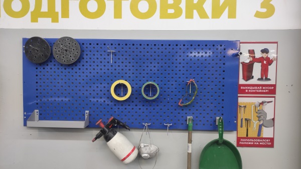 Подготовка инструментов Подготовка инструментов