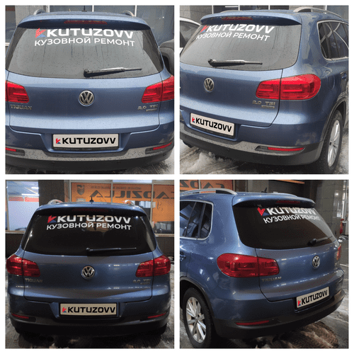 передача авто передача авто