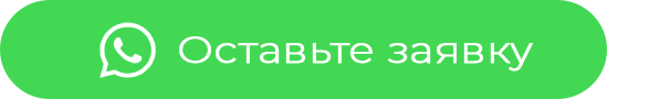 остатвьте-заявк2у.png остатвьте-заявк2у.png