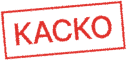 Каско
