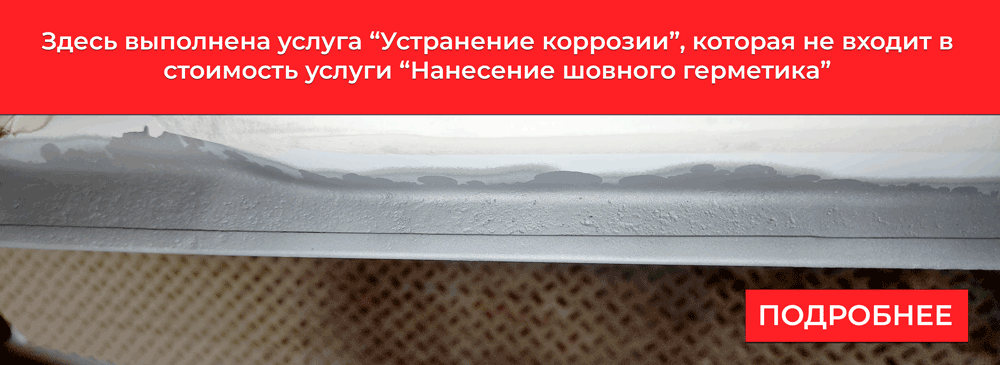 устранение-коррозии-пескоструйна-обработка.png