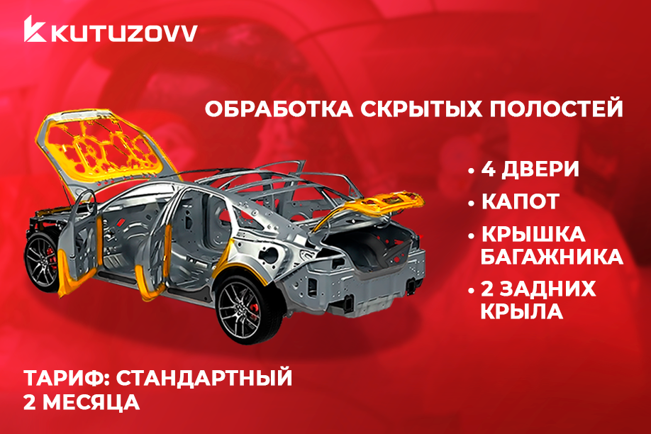 antikor-tarif-standart