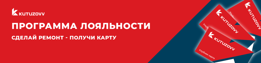 в-акцию.png в-акцию.png