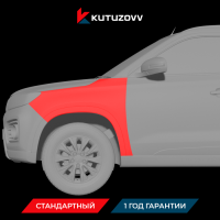 Покраска переднего крыла SUZUKI GRAND VITARA Покраска переднего крыла SUZUKI GRAND VITARA
