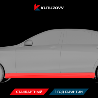 Покраска порога Mercedes-Benz CLS-Class