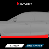 Покраска порога BMW 5 SERIES