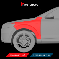 Покраска переднего крыла AUDI Q5