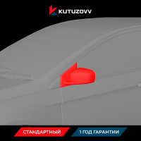Покраска зеркала SUZUKI
