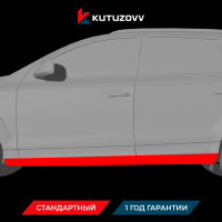 Покраска порога AUDI Q5