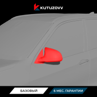 Покраска зеркала BMW X5 30d