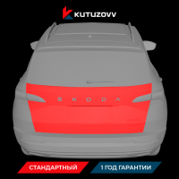 Покраска крышки багажника Skoda Kamiq