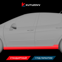 Покраска порога Peugeot 308 II Покраска порога Peugeot 308 II