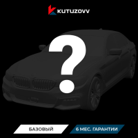 Не нашли нужную услугу BMW 5 SERIES оформите тут