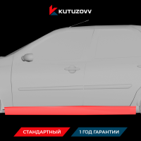 Покраска порога Fiat Покраска порога Fiat