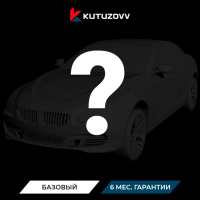 Не нашли нужную услугу Bmw 6-series оформите тут