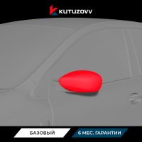 Покраска зеркала VOLKSWAGEN