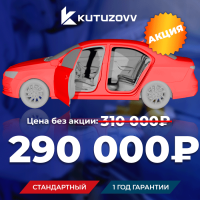  Полная покраска автомобиля
