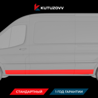 Покраска порога FORD TRANSIT