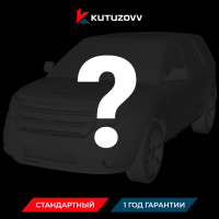 Не нашли нужную услугу FORD KUGA оформите тут