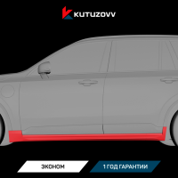 Покраска порога Avatr Покраска порога Avatr