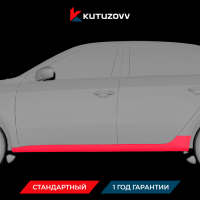 Покраска порога Volkswagen Lavida