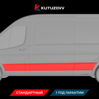 Покраска накладки FORD TRANSIT