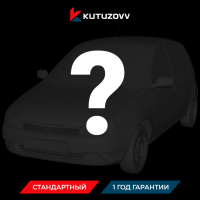 Не нашли нужную услугу LADA KALINA оформите тут