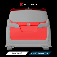 Покраска багажника Hyundai Custo