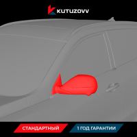 Покраска зеркала HAVAL Покраска зеркала HAVAL