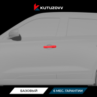 Покраска дверной ручки SUZUKI GRAND VITARA Покраска дверной ручки SUZUKI GRAND VITARA