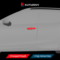 Покраска дверной ручки NISSAN TERRANO