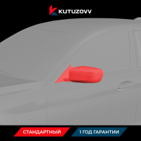 Покраска зеркала BMW 5 SERIES