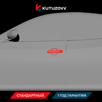 Покраска дверной ручки HYUNDAI