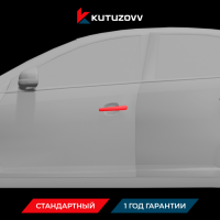 Покраска дверной ручки Chevrolet Epica Покраска дверной ручки Chevrolet Epica