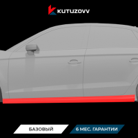 Покраска порога Audi TT