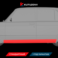 Покраска порога ВАЗ 2105