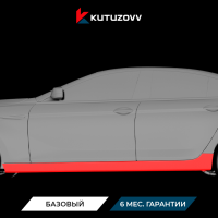 Покраска порога Bmw 6-series