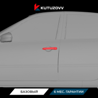 Покраска дверной ручки LADA Покраска дверной ручки LADA