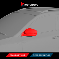 Покраска зеркала Skoda Kamiq