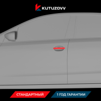 Покраска дверной ручки VOLKSWAGEN