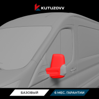 Покраска зеркала FORD TRANSIT