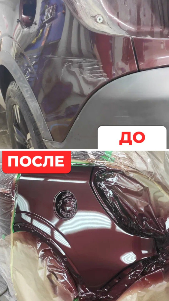 Покраска заднего крыла Infiniti G Покраска заднего крыла Infiniti G
